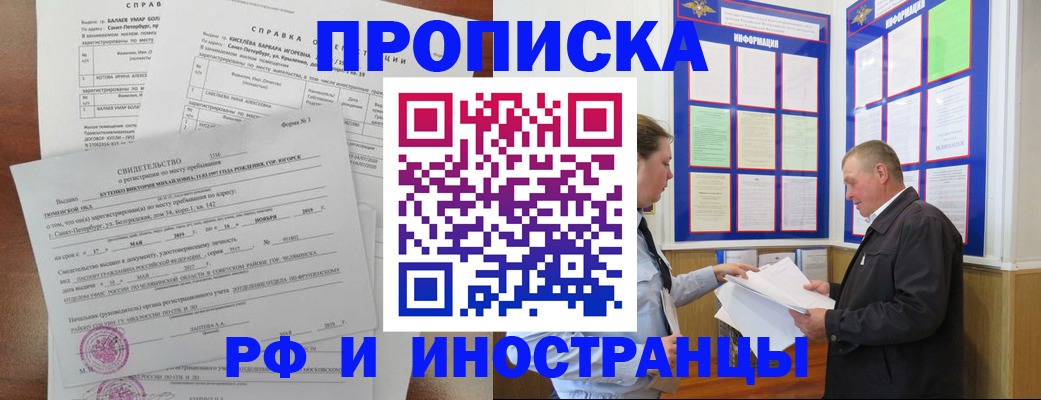 регистрация для дет. сада в Петровск-Забайкальском